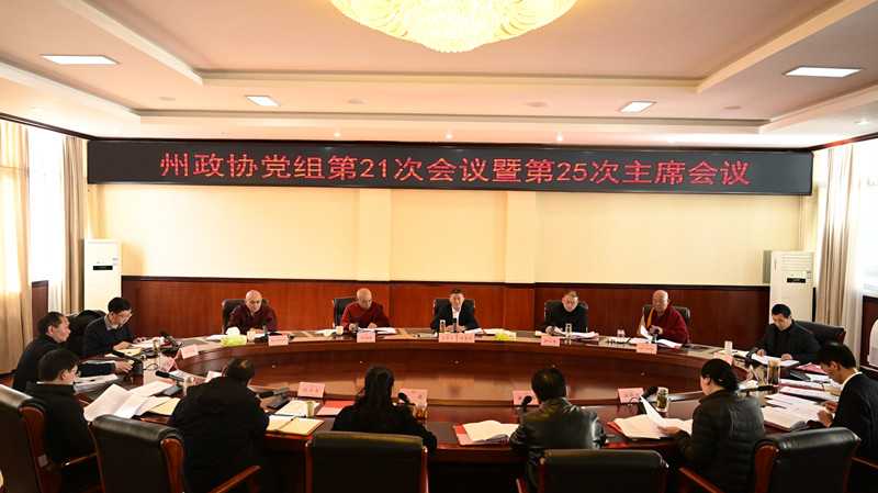 微信图片_20250327173029_副本.jpg