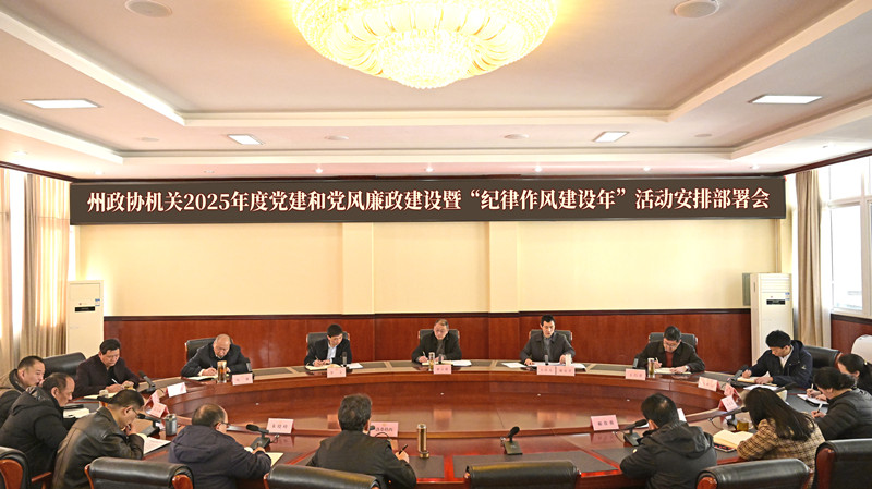 微信图片_20250410162937_副本.jpg