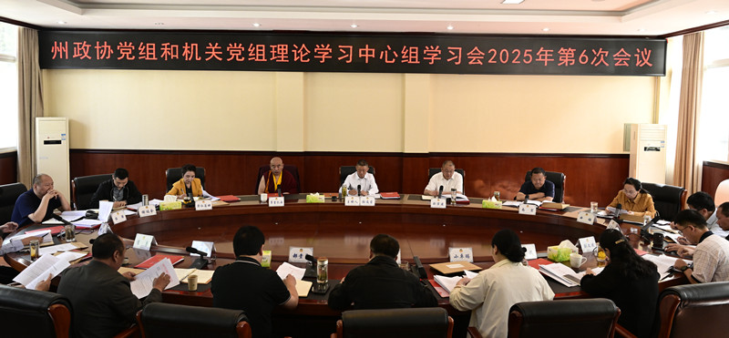党组1_副本.jpg