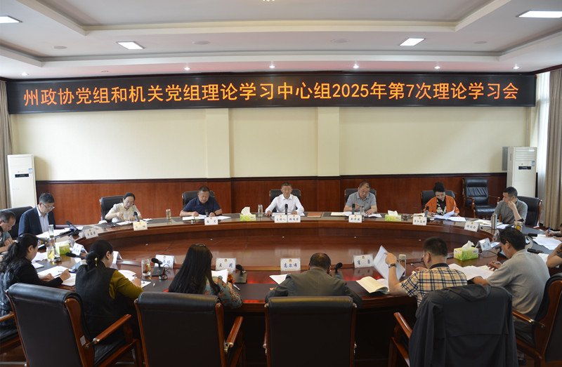 微信图片_2025-08-25_112914_815_副本.jpg