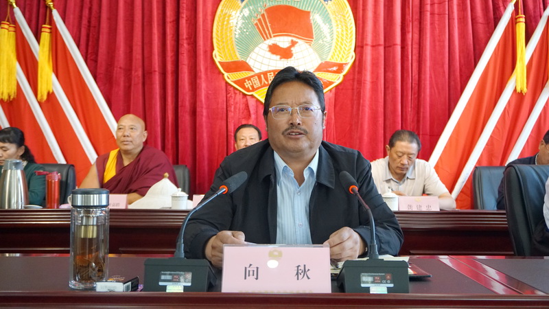 向秋主席讲话（网）.jpg