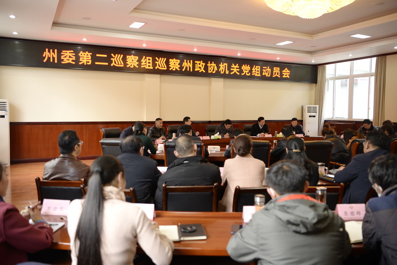 动员会左场（网）.jpg