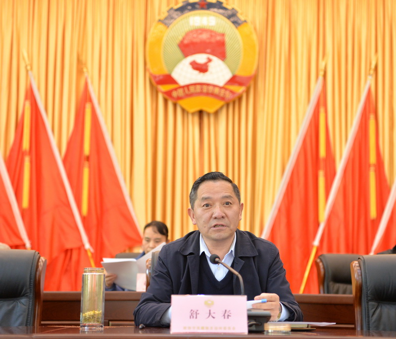 闭幕大会上主席讲话（网）.jpg