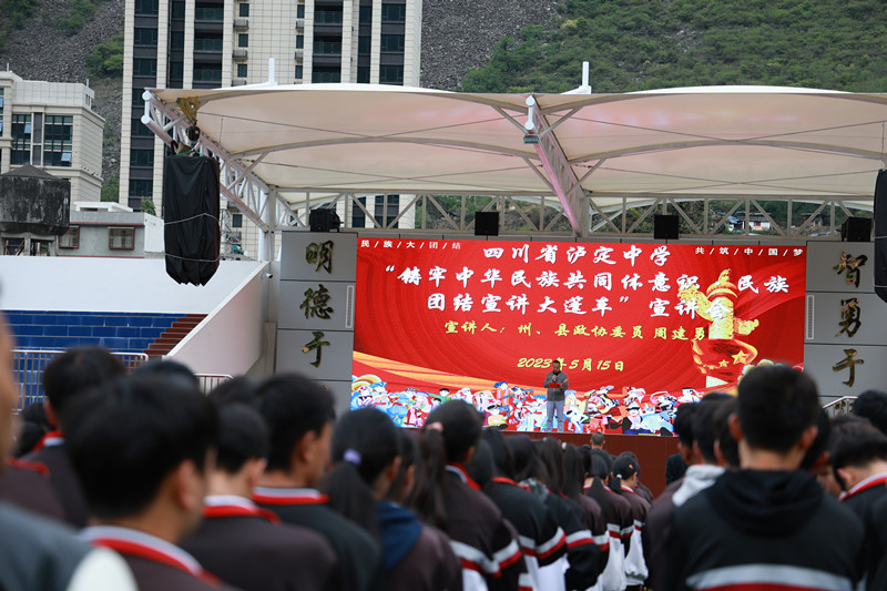 1684227339778040317.jpg 泸定_副本.jpg