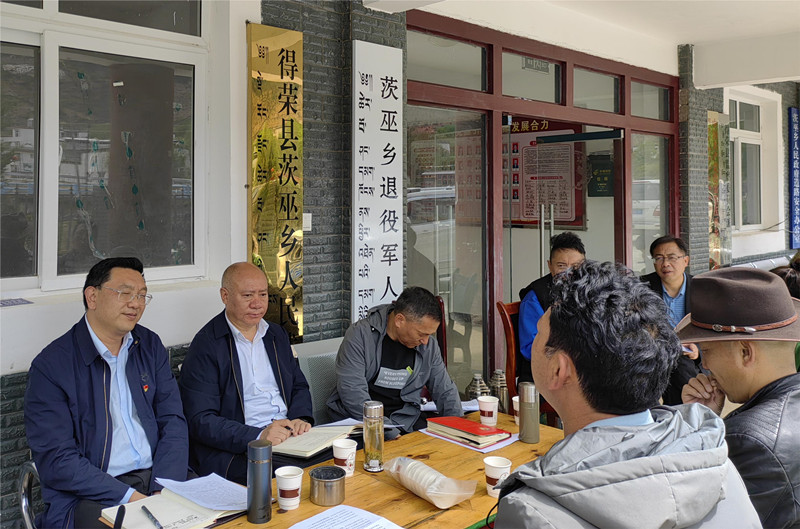 1684232390278080436.jpg 庆华主席1_副本.jpg