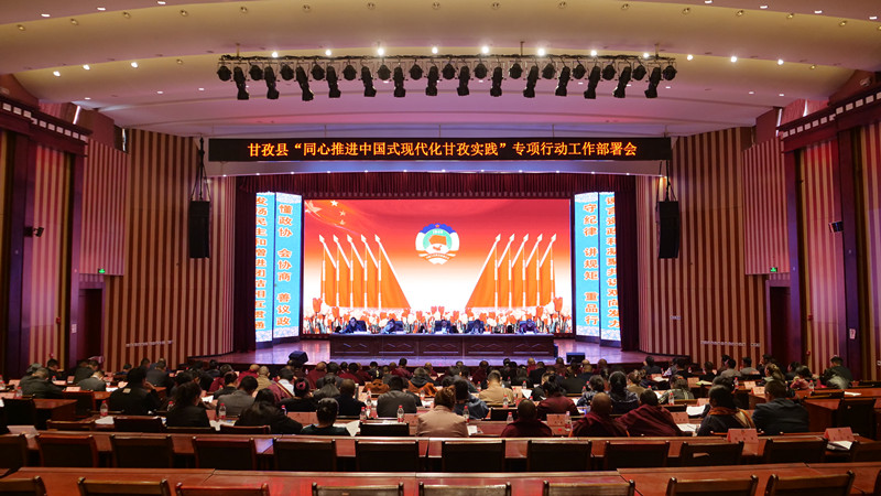 1684316123981023998.jpg 甘孜1_副本.jpg