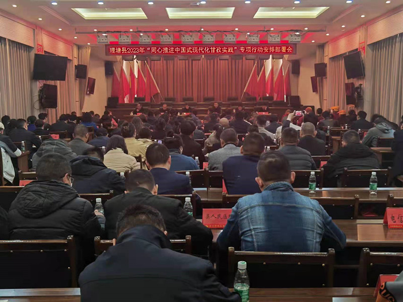 1684316145122039529.jpg 理塘1_副本.jpg