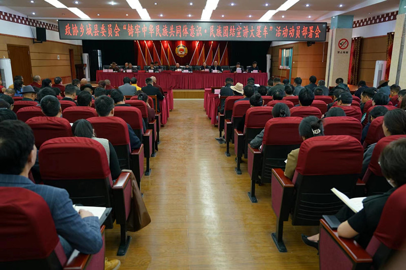 1684677537491014781.jpg 乡城翁姆主席_副本.jpg