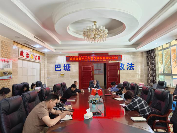 巴塘进机关_副本.png