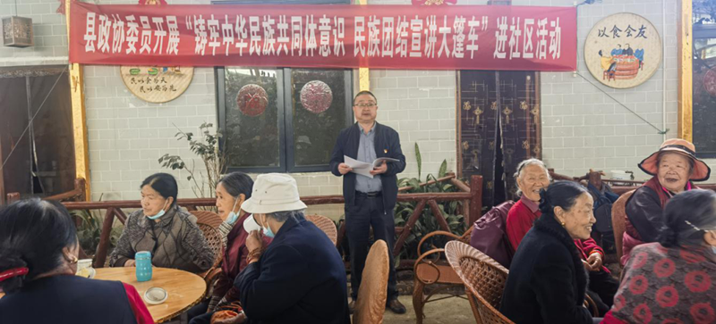 巴塘进社区_副本.png